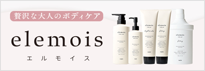 エルモイス