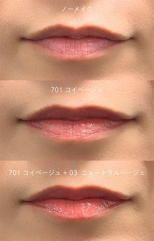 makeupmagazine_20250217img01.jpg