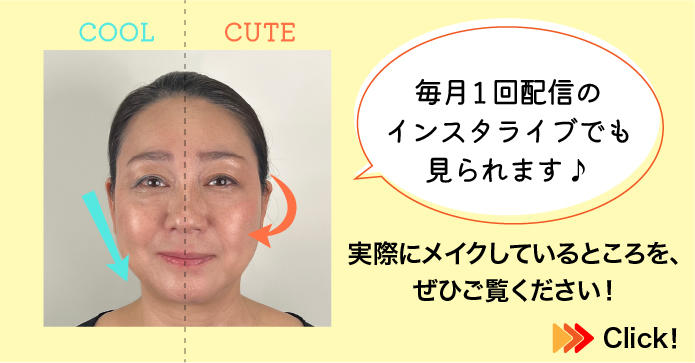 makeupmagazine_20251015img01.jpg