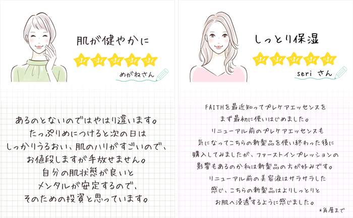 skincare_20250423img02.png