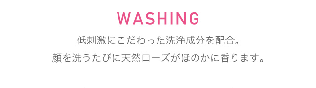 刺激に弱いお肌にこまっている人へ。アトシステム｜エステティックサ