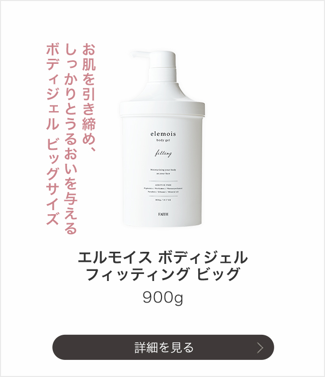 人気海外一番 アントレックス フェイステンションジェル ユーカリ 東急ハンズ 100mL│フェイスケア ベルガモット