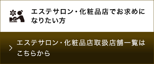 敏感肌用洗顔料 フェース カーミング ウォッシュ フォーマー｜FAITH