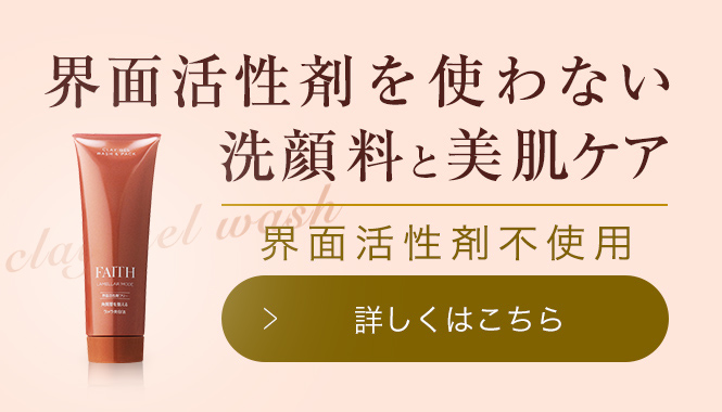 フェース 生コラーゲン配合。フェース ラメラモード｜エステティックサ ...