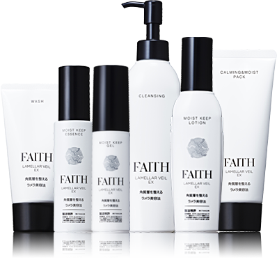 FAITH 化粧品セット