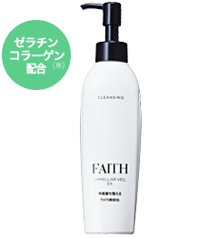 フェース ラメラベールEX クレンジング 20mL