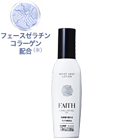 【新品】ラメラベールEX モイストキープ ローション 120ml フェース