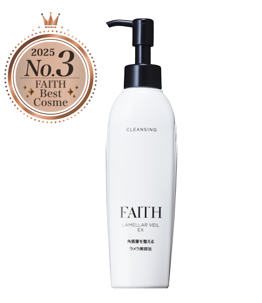 3位 フェース ラメラベールEX クレンジング