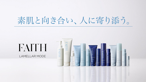 ラメラモードの使い方がひととおりご覧いただけます。