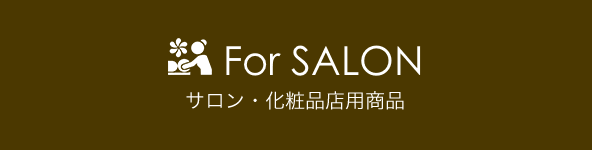 ブランドリスト（化粧品一覧）｜スキンケアからラメラケアへ。 FAITH 