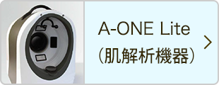 A-ONE Lite（肌解析機器）