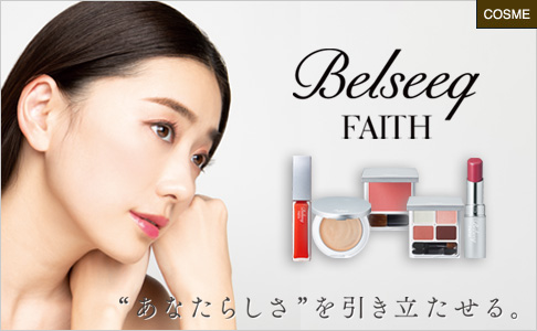 ベルシーク サロンプロフェッショナルメイクアップ