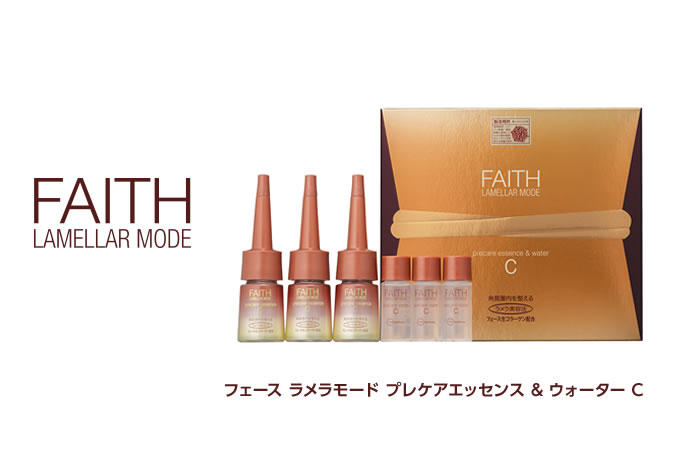 コスメ/美容新品　箱ごと配送　FAITH フェース　ラメラモード　プレケアエッセンス　C