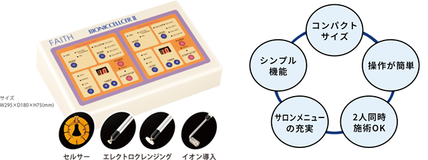 bwj2025osaka_news_20250925_img02.png