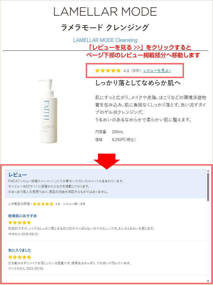 product-review-posted-20260609img01.jpg
