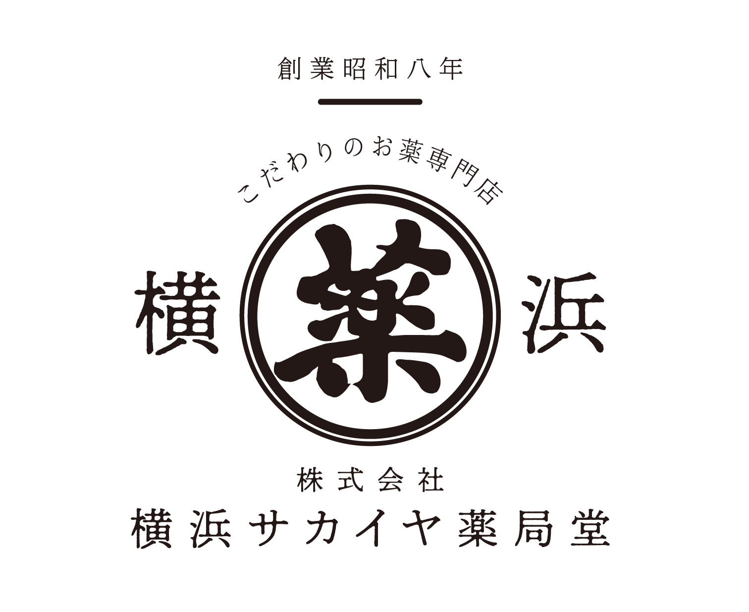 ドラッグサカイヤ　ベルセブン店