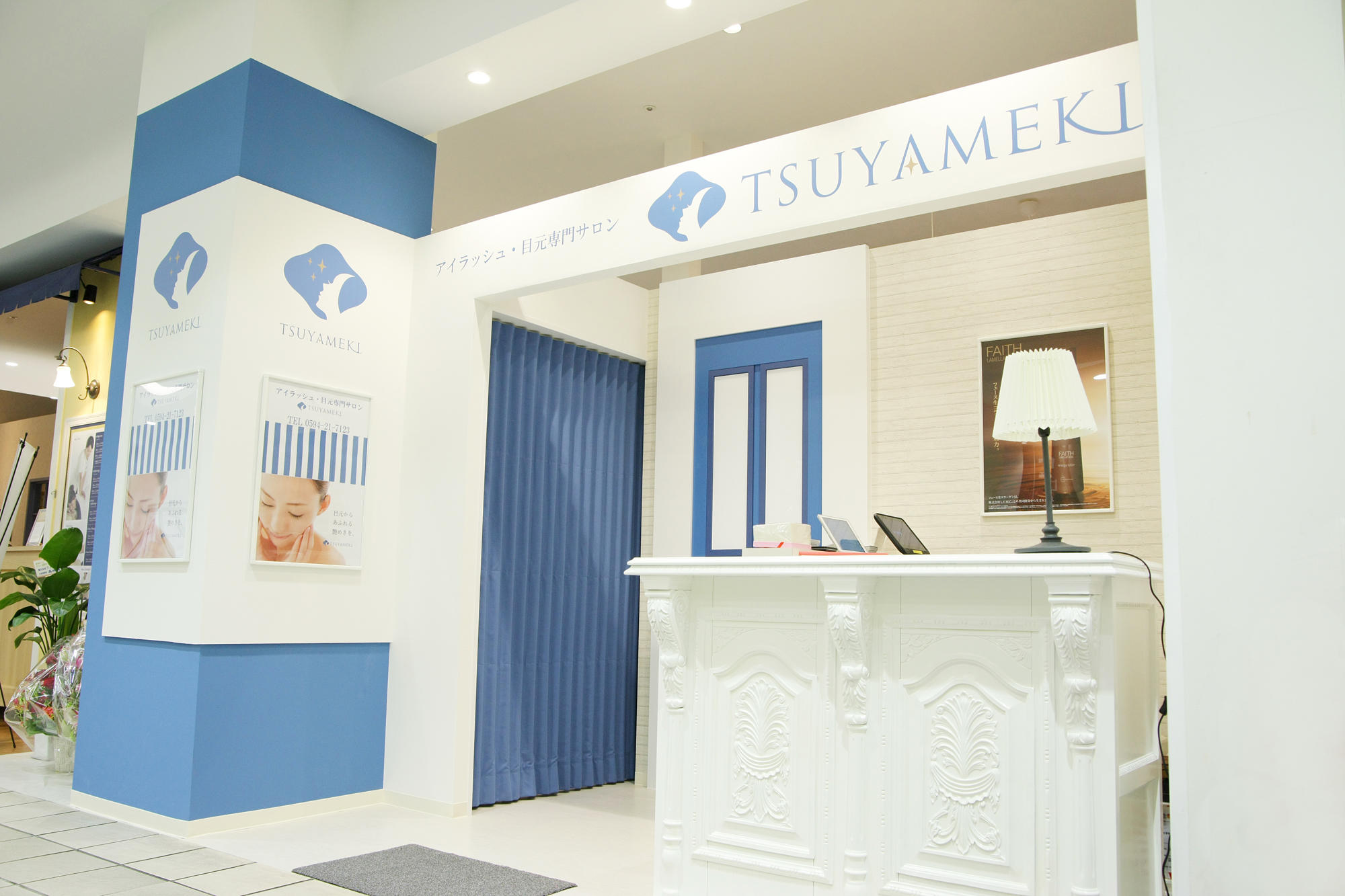 TSUYAMEKI　イオンモール桑名店